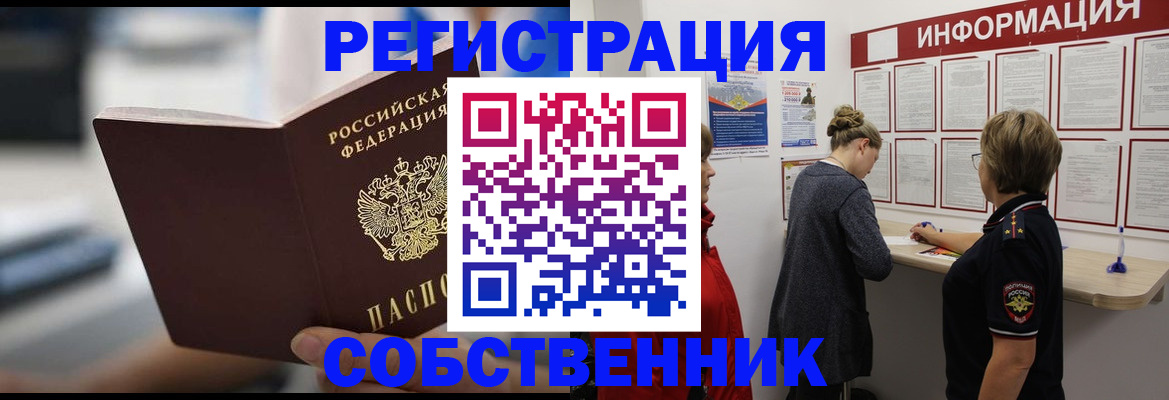 регистрация для дет. сада в Мыски