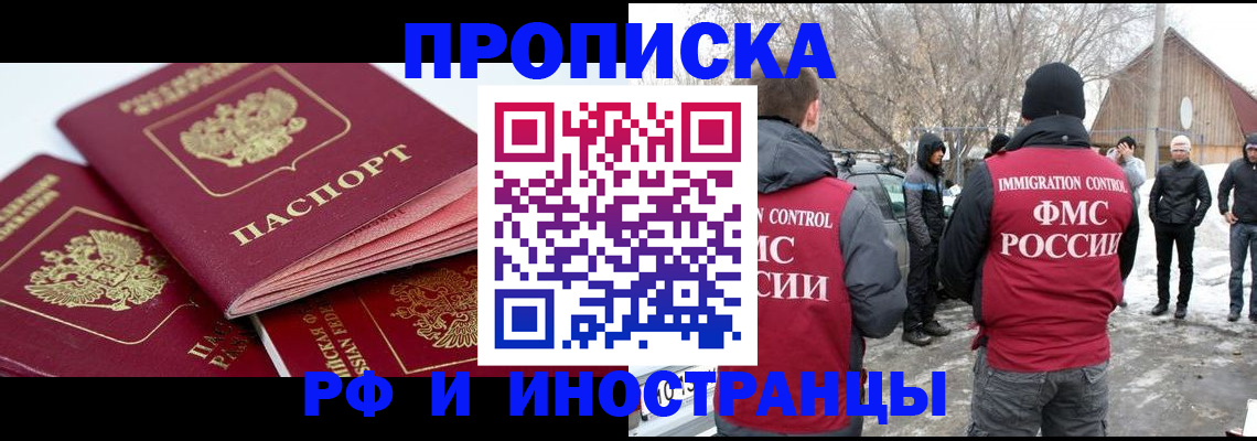 форма 3 в Мыски